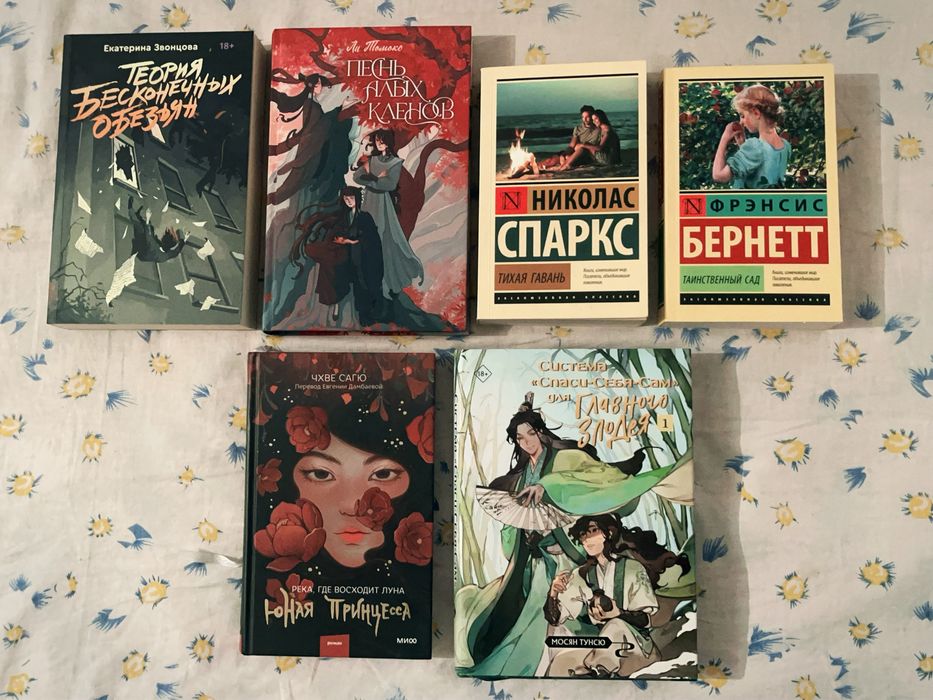 книги в хорошем состоянии