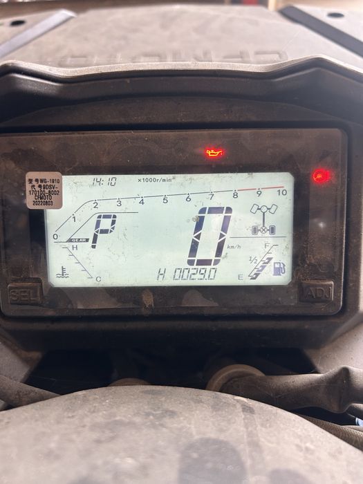 ATV CFMOTO 625 L touring 4x4 euro 5