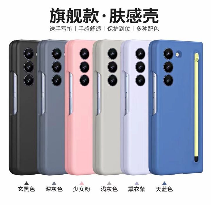 Samsung FOLD madellar uchun abloshka