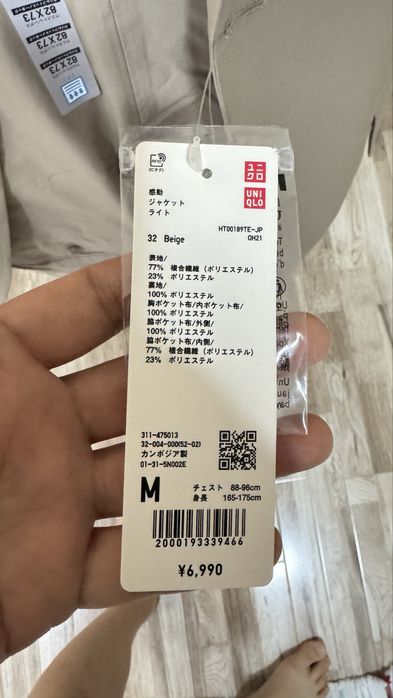 костюм и брюки uniqlo