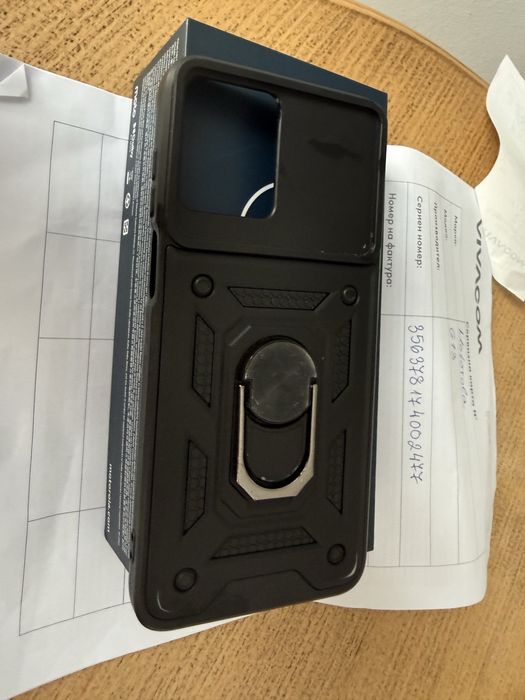 Motorola G13 Vivacom