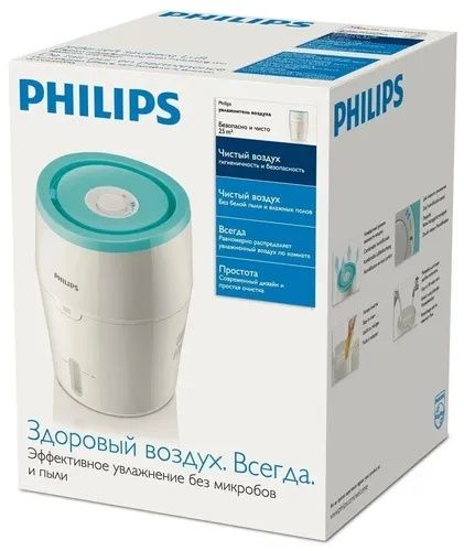 Продам увлажнитель воздуха Philips в хорошем состоянии