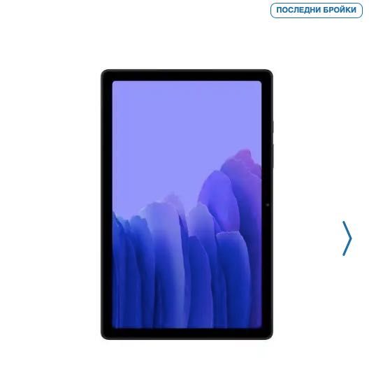 Таблет SAMSUNG TAB A7 10.4 32GB Dark Grey T500 - НОВ в кутия!