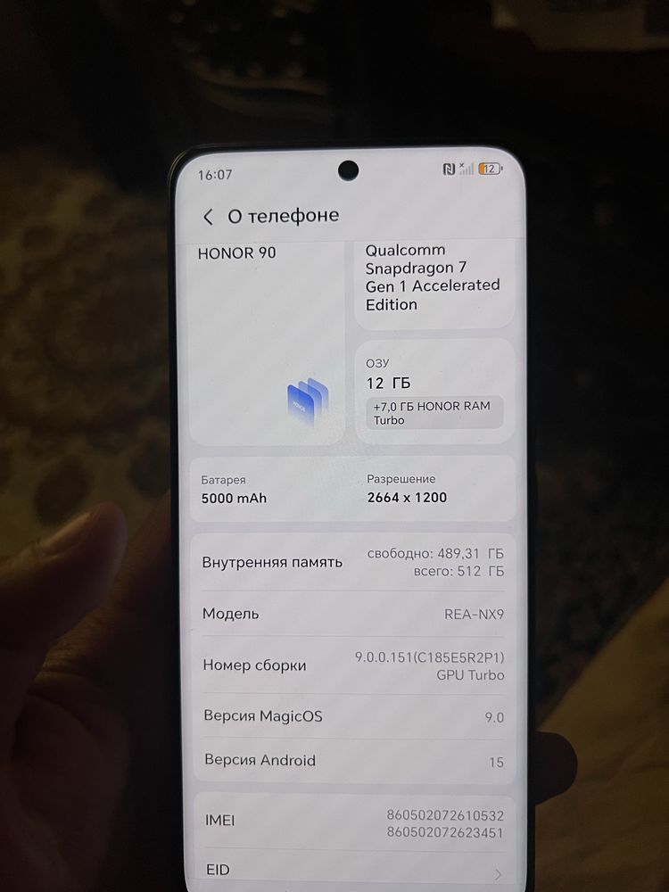 Honor 90 12/512 GB Ideal yengide