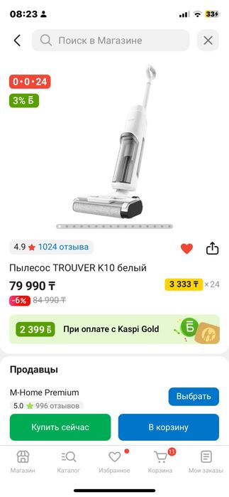 Продам моющий пылесос