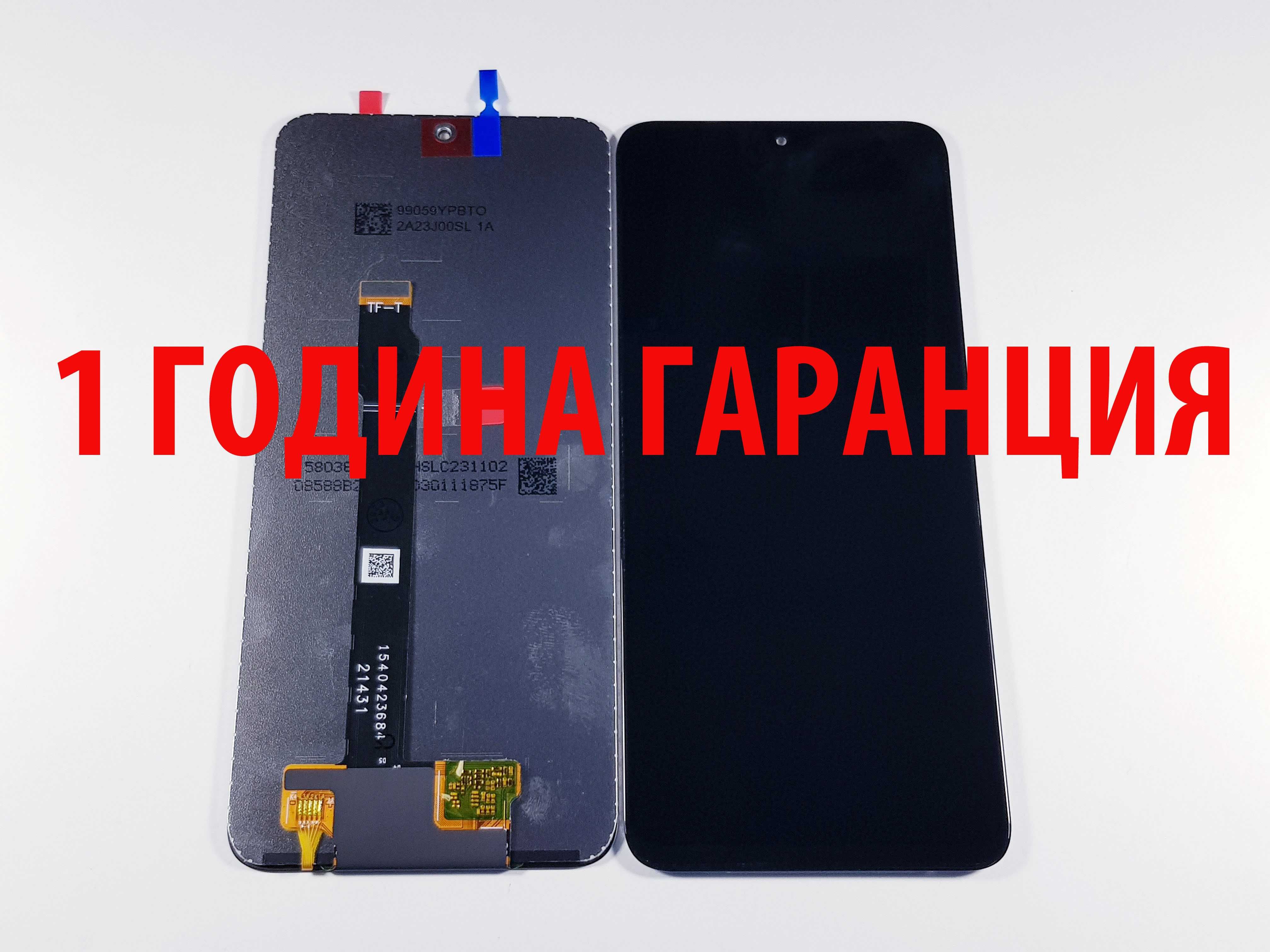 1 ГОДИНА ГАРАНЦИЯ на Дисплей за Huawei Honor 50 Lite/X8/X7/Y6p