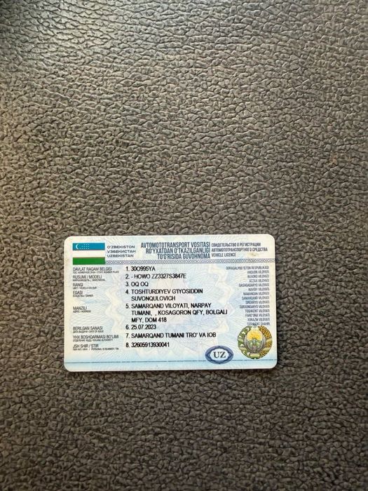 Срочно хово 25 тон сотилади