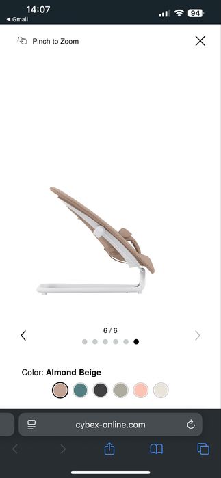 Balansoar Cybex Lemo - Almond Beige