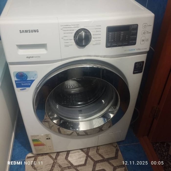 Стиральная машинка