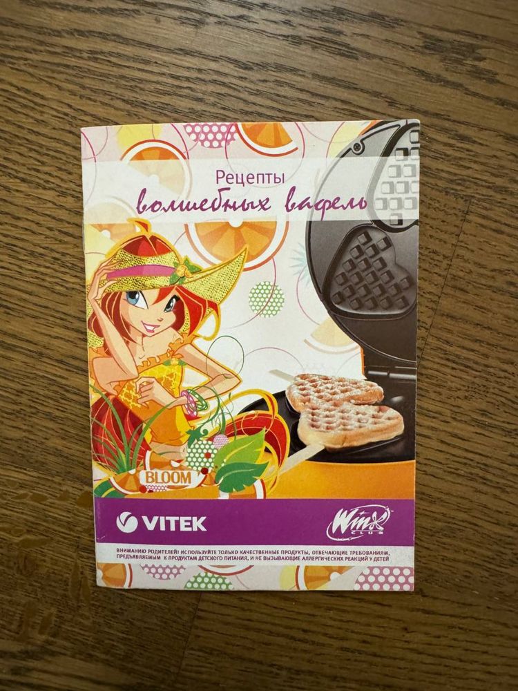 Вафельница от Vitek