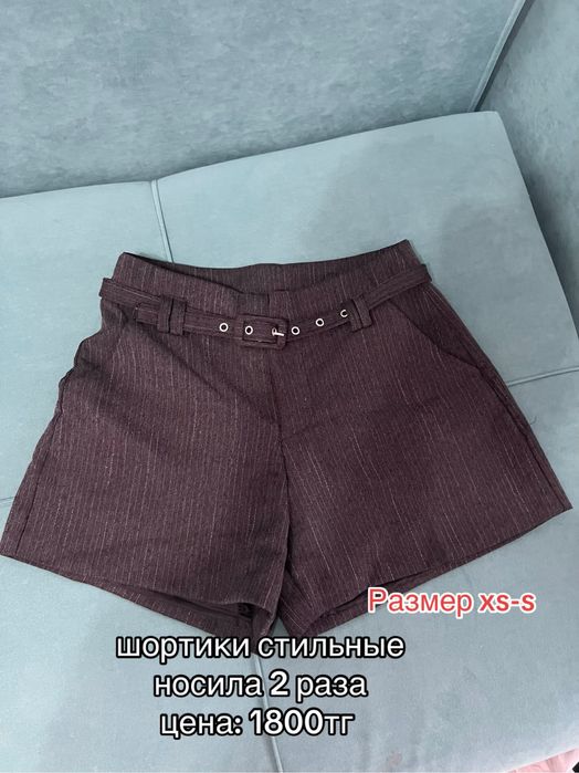 Разгрузка вещей в Астане, по очень вкусным ценам