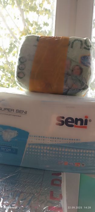 Памперс для взрослых