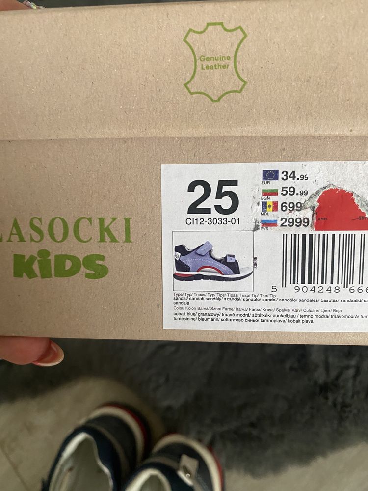 Lasocki kids сандали,номер 25