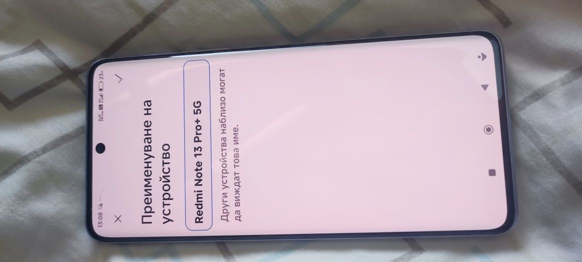 Xiaomi Redmi 13 Pro+5G