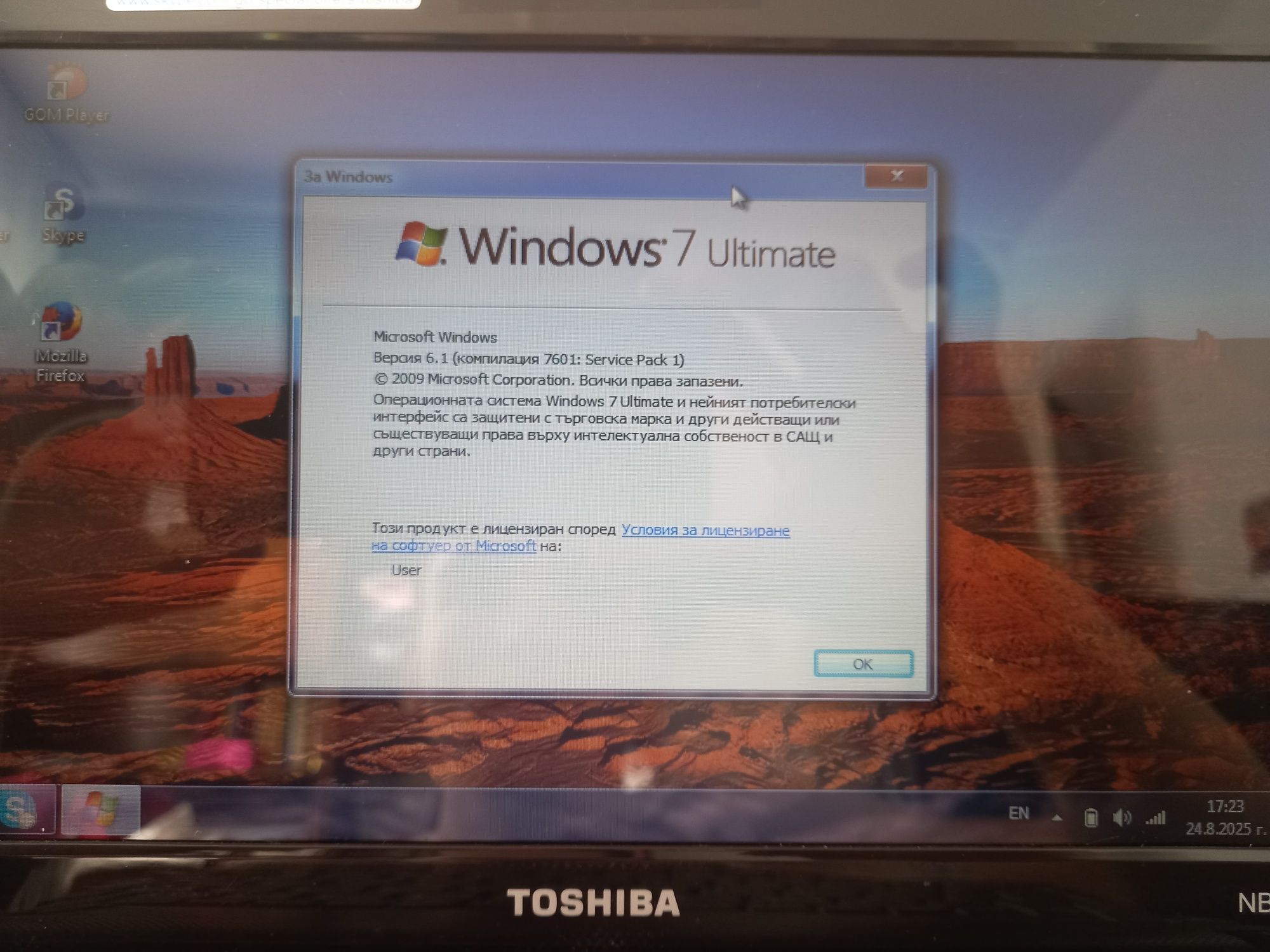 Toshiba NB510 – малък лаптоп (нетбук) + оригинално зарядно