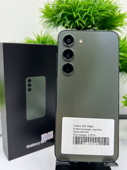 Galaxy S23 128gb