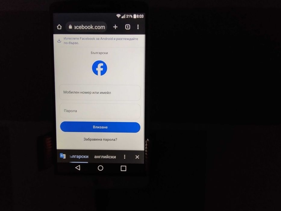 страхотен евтин смартфон с сменена чисто нова батерия LG 3
