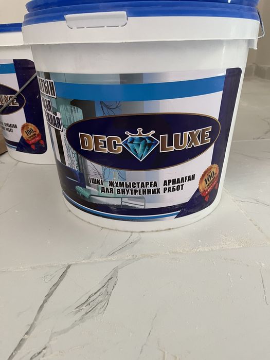 Эмульсия 25кг, новая, с доставкой