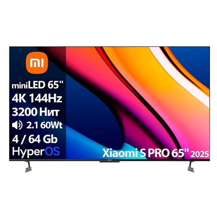 Телевизор Xiaomi S PRO 65 2025 miniLED L65MB-SP [65''(165см) 4K 144Hz]