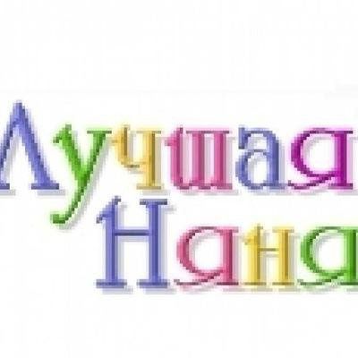 Присмотр за ребенком от 2 лет. Развивающие занятия.