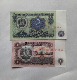 Лот от Чисто Нови Банкноти (UNC) 1962година 1лв и 2лв