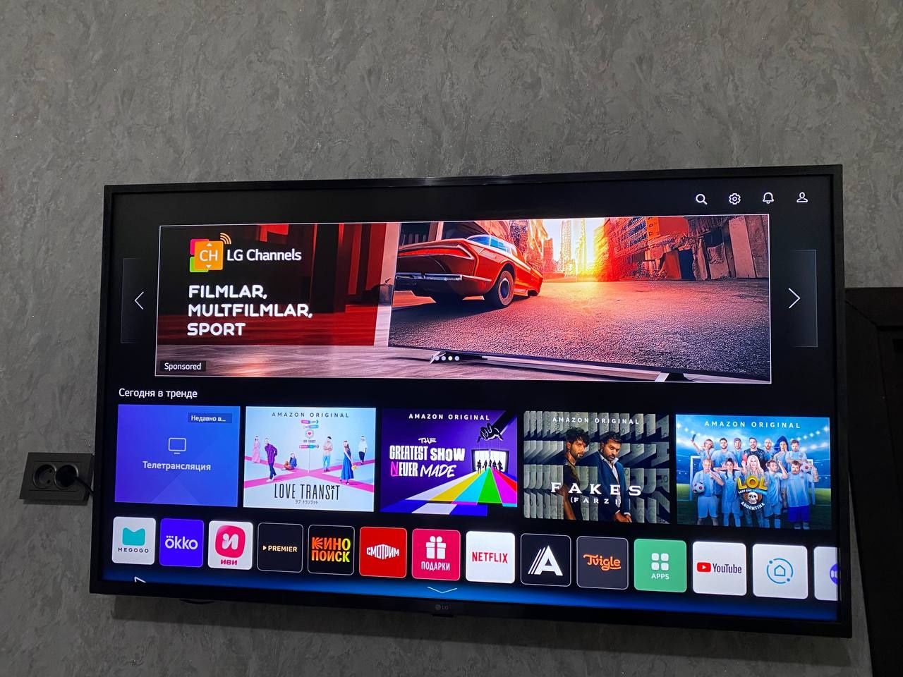 LG телевизор состояние отличное