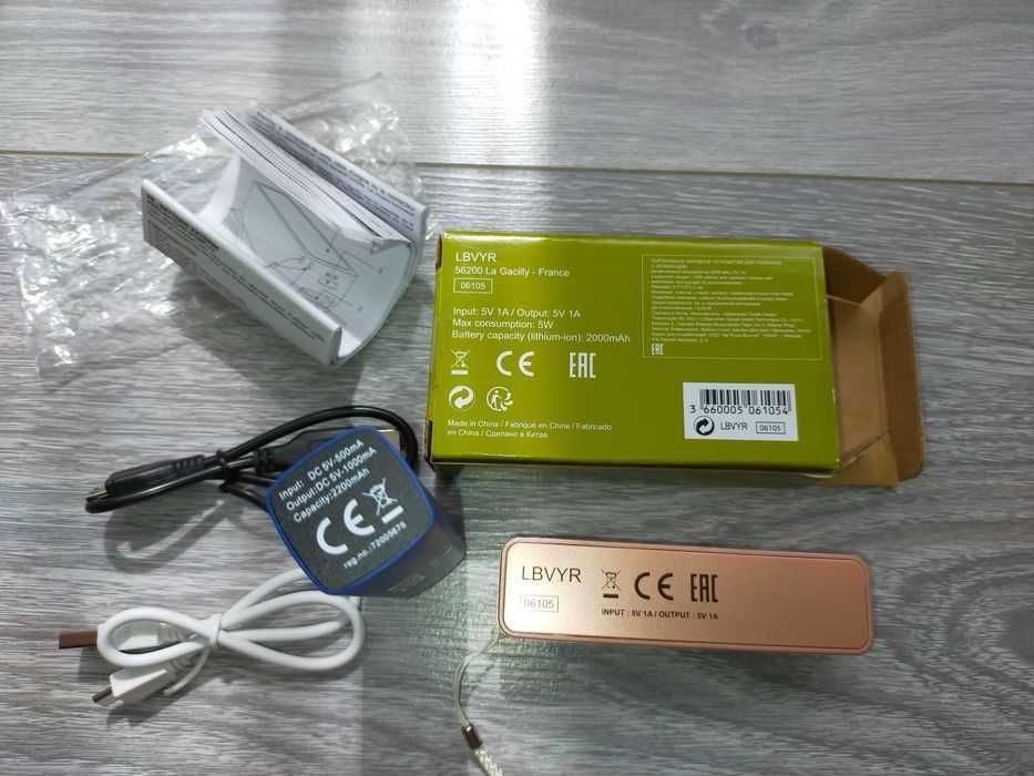 2 Baterii externe noi