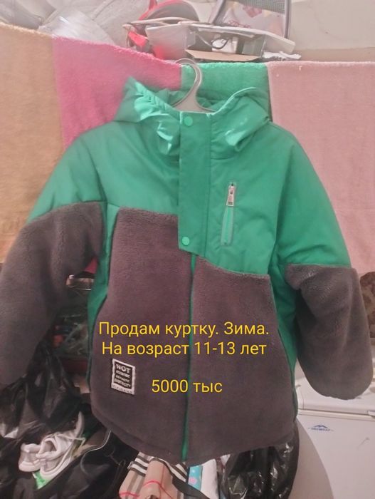Продам в хорошем состоянии