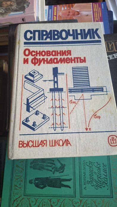 Продам советские книги