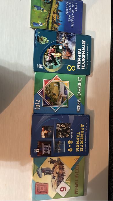 Книга для ент всемирная история и история казахстан мектеп баспасы