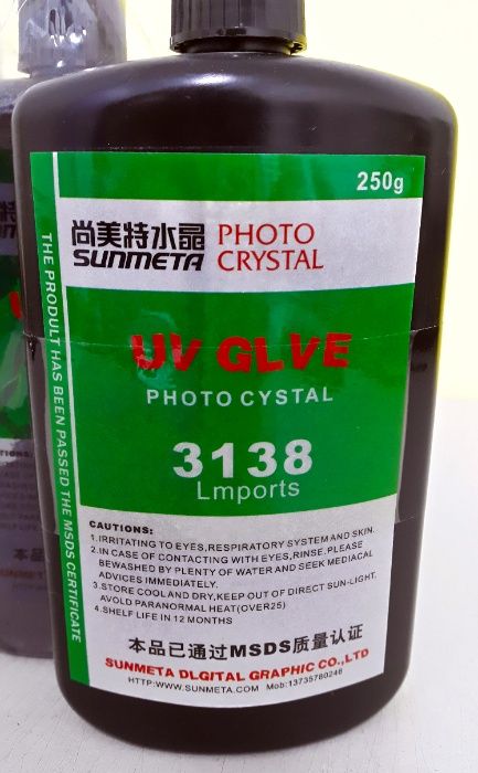 УФ клей №3138 прозрачный для фотокристаллов 250ml .