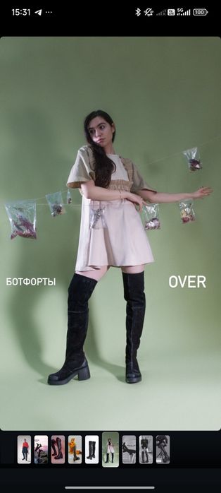 Ботфорты Over, бренд Sintezia (Россия)
