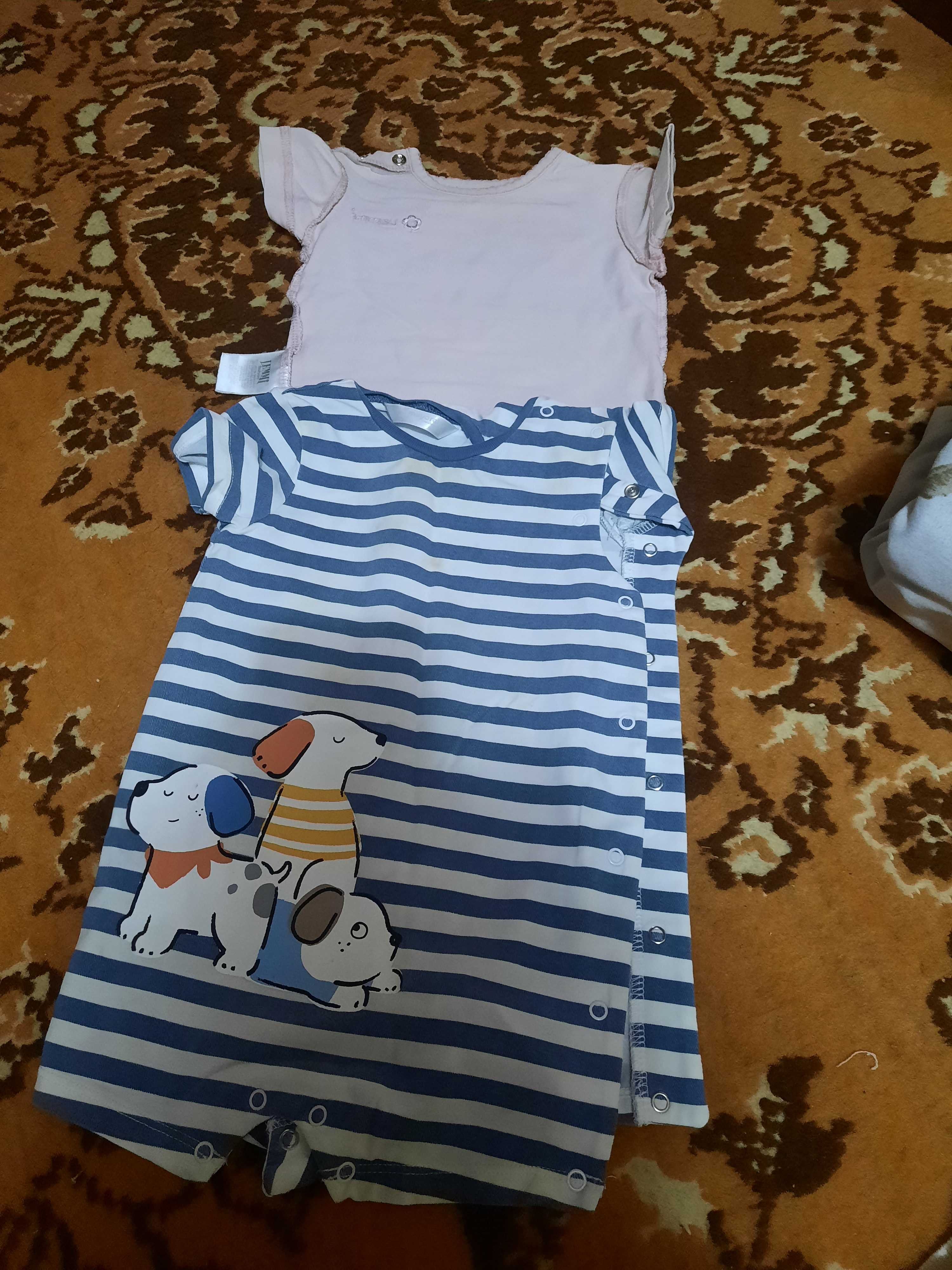 Детские мир happy