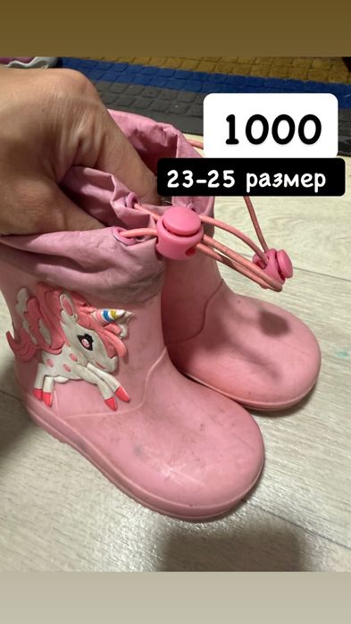 Сапоги детские ботинки