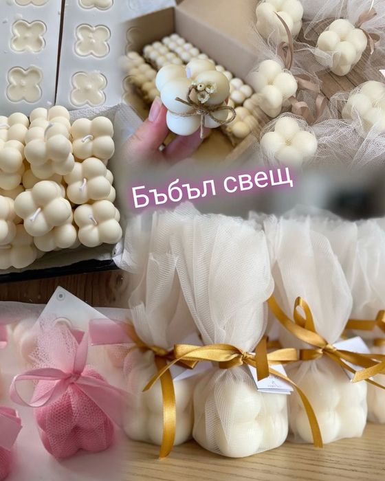 Подаръчета за гости - погача, кръщене, прощъпулник, рожден ден