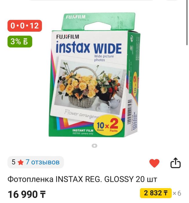 Картриджи на поларойд