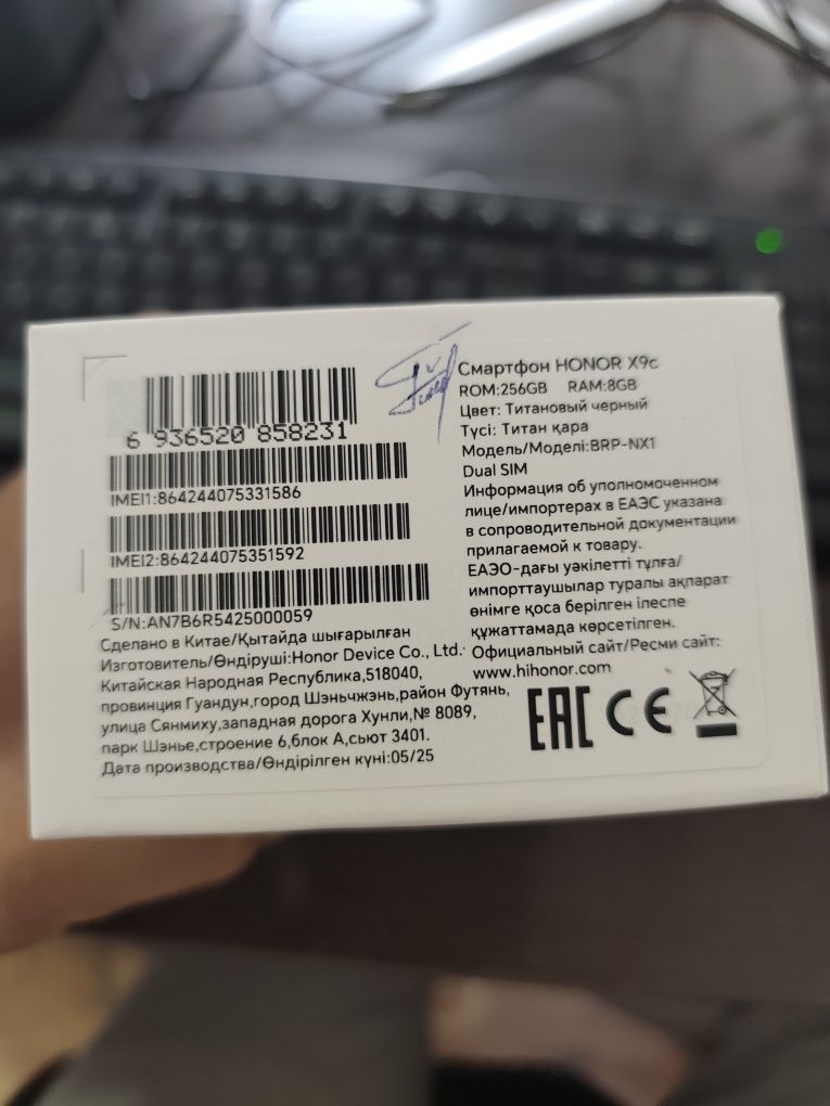 Smartfon Xonor X9C 5G