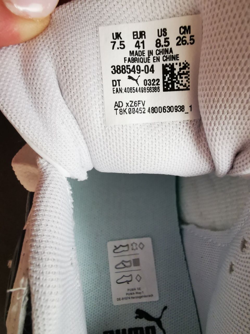 Бели кецове Puma