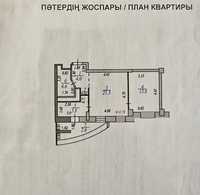 Продам 2х.комн квартиру ЖК Лазурный квартал