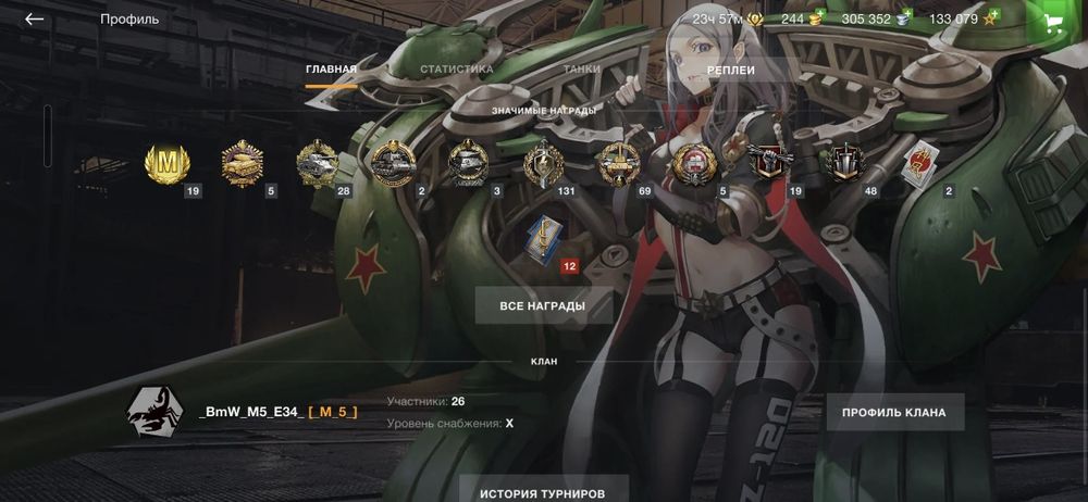 Аккаунт world of tanks blitz