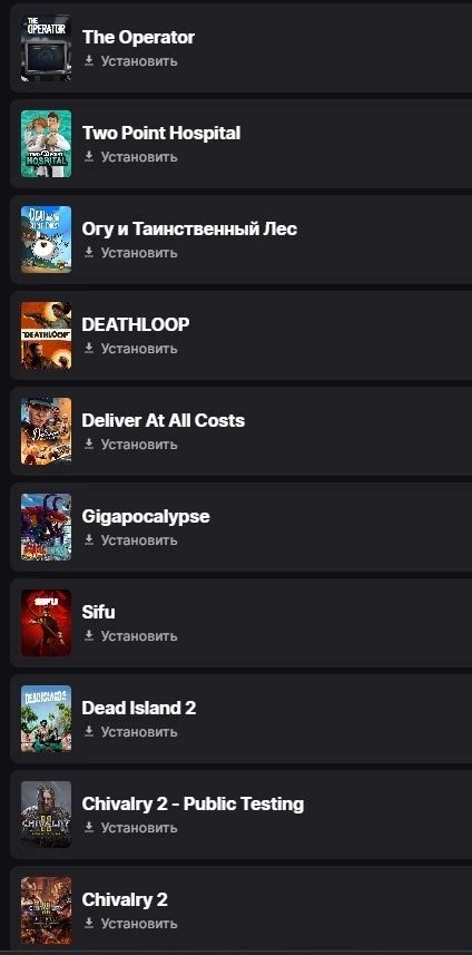 Продается аккаунт EPIC GAMES