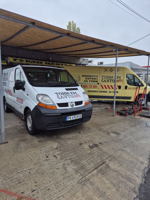 Денонощен мобилен сервиз за гуми 24/7 ТОНИ ЕМ АУТО