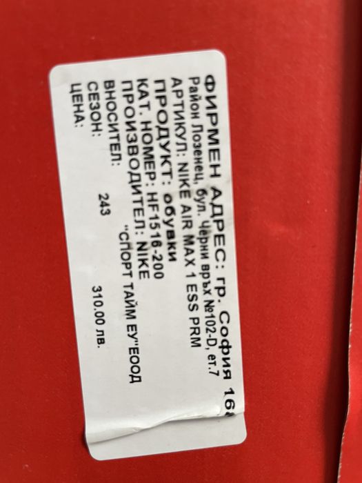 Nike -Air max-промо%50