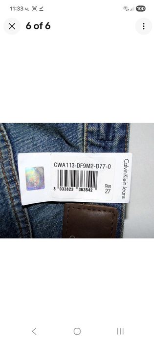 Дамски дънки Calvin Klein 27