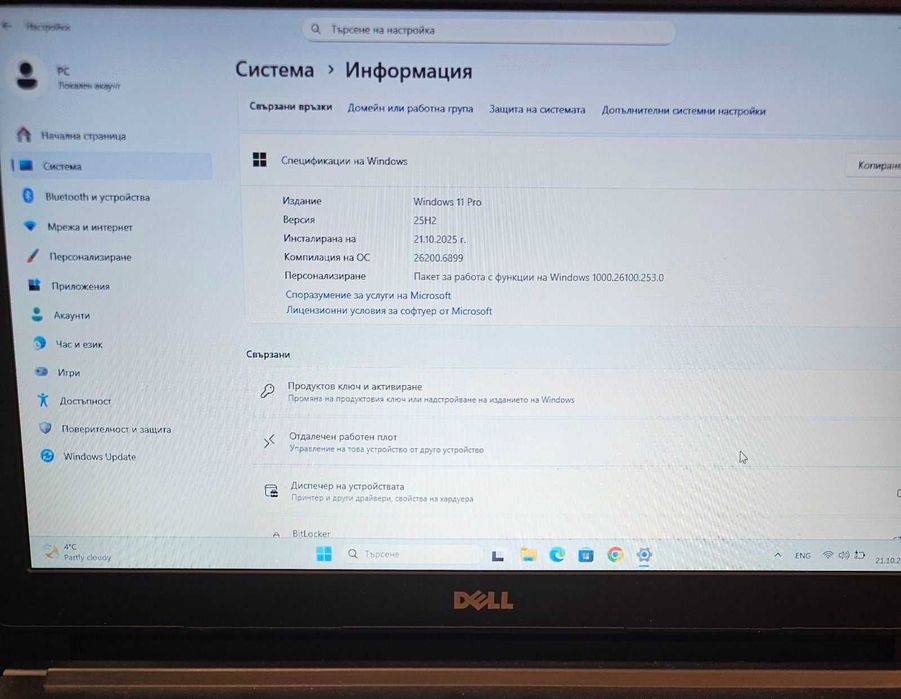 Лаптоп Dell Vostro 15.6" 3568  i3/8GB RAM/128GB - БЕЗПЛАТНА ДОСТАВКА!