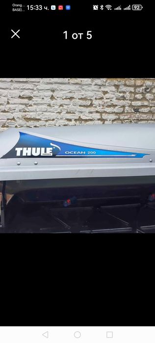 Продавам автобокс Thule Ocean 200