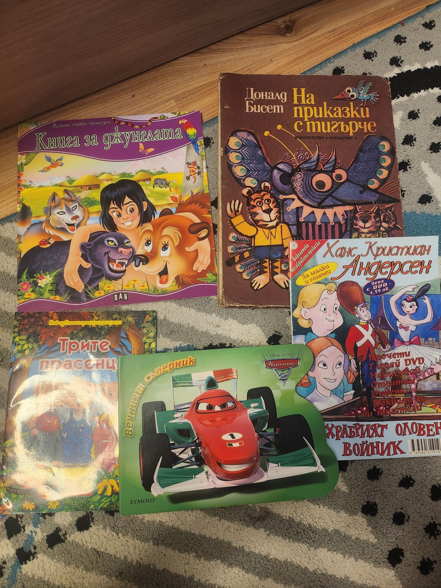 Детски книги и Сборници