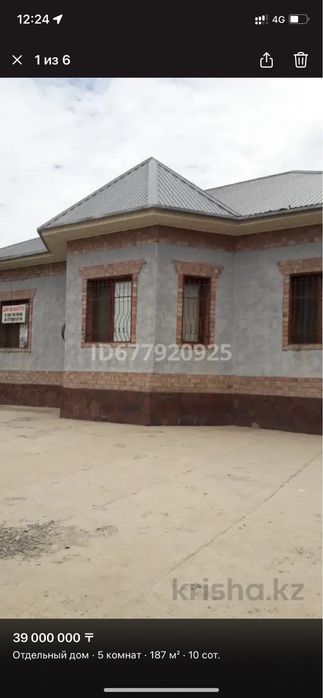 Продам любимый дом!