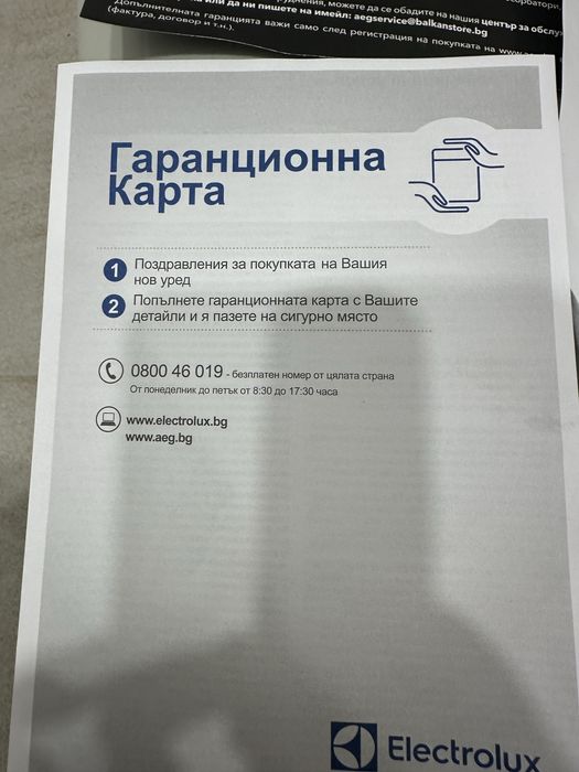 Пералня AEG   Шест килограмова.