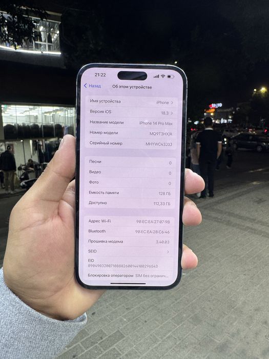 Iphone 14pro max 128 gb
